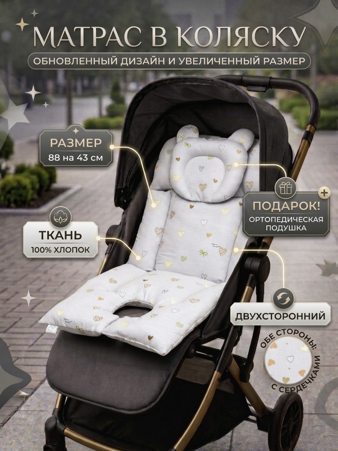 Серый металлик