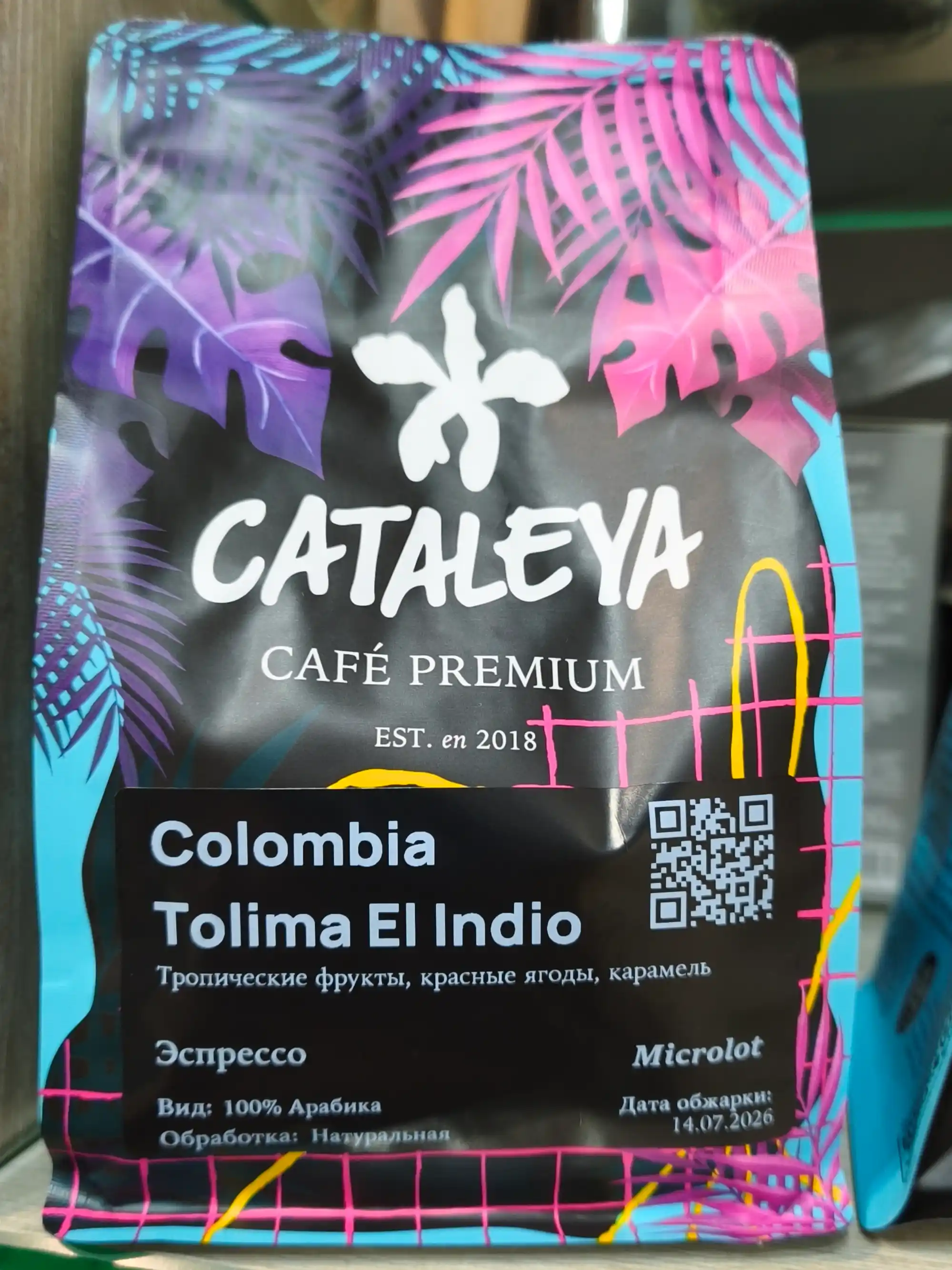 Cataleya Columbia Tolima donali qahvasi, 100% Arabika, o‘rta qovurilgan