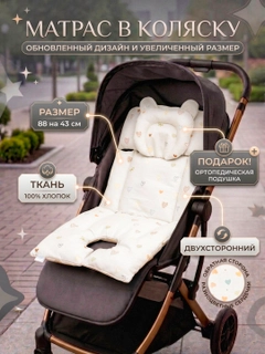 Кремовый