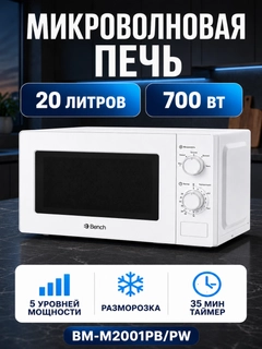 Белый