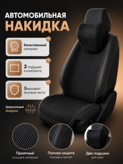 Черный