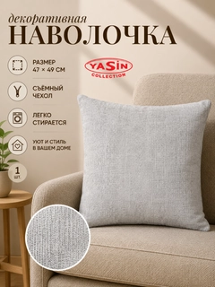 Белый