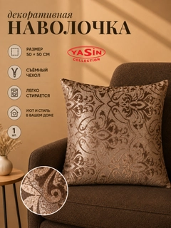 Бронзовый