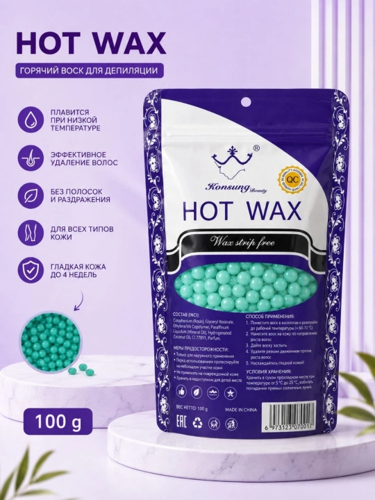 Depilatsiya uchun vosk granulalari Konsung Beauty Hot Wax, 400g - 