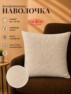 Молочный