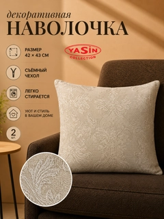 Прозрачный