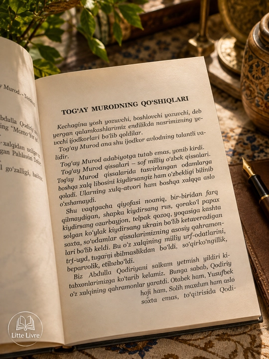 Книга, Момо ер кушиги, тогай мурод
