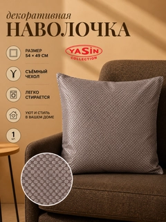 Светло-коричневый