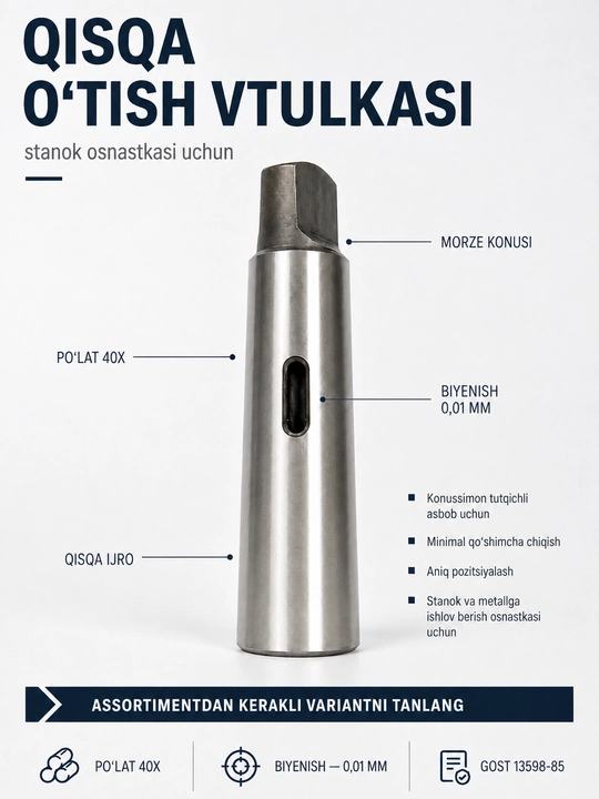 KM1 Morze konusli asbobni o‘rnatish uchun KM4/KM1 o‘tish vtulkasi
