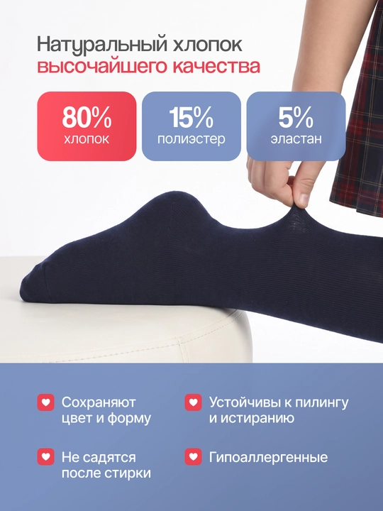 Детские, школьные, черные хлопковые колготки для девочек, весна - осень