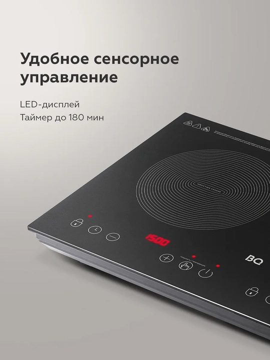 Ikki konforkali induksion elektr plita BQ HP105W, 3500 Vt quvvat