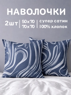 Ледяной