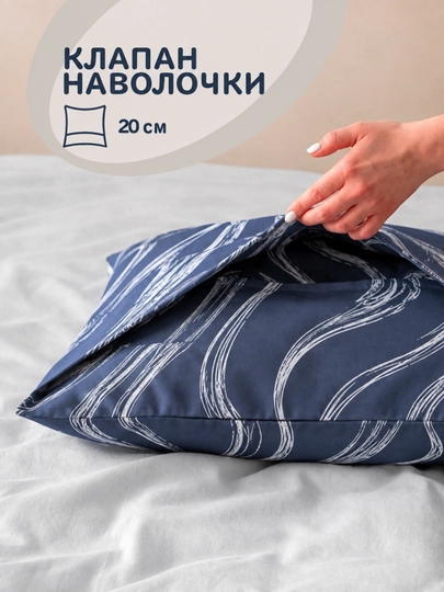 Комплект наволочек, из материала cупер сатин, размером 50х70 и 70х70 см