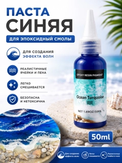 Синий