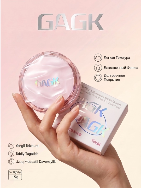Компактная пудра для лица GAGK, тон 01-02, 15г - 