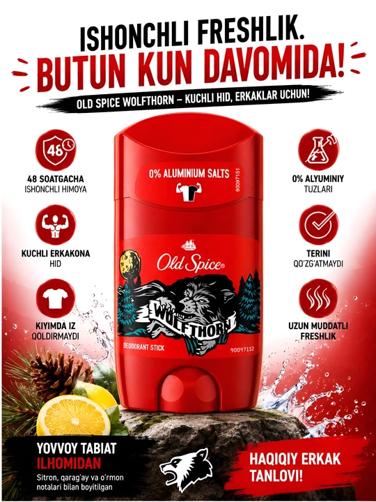 Дезодорант-стик Old Spice, для мужчин, антиперспирант