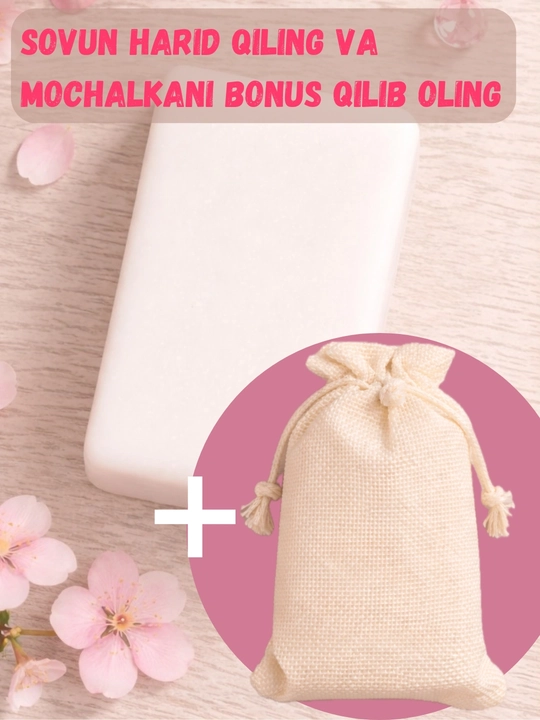 Xushbo‘y sovun, mochalka bilan
