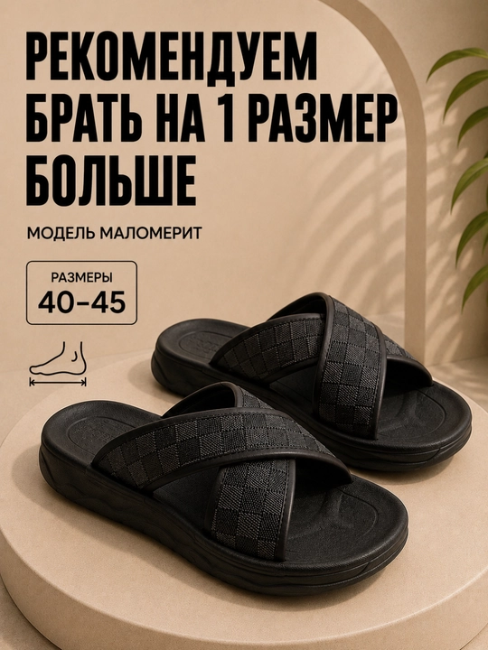 Tapichka erkaklar 40-45