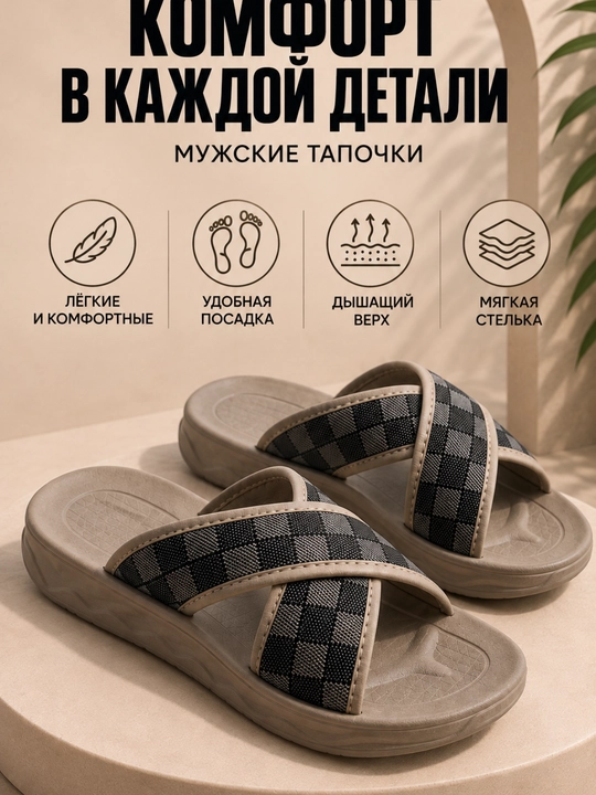 Tapichka erkaklar 40-45