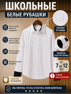 Прозрачный