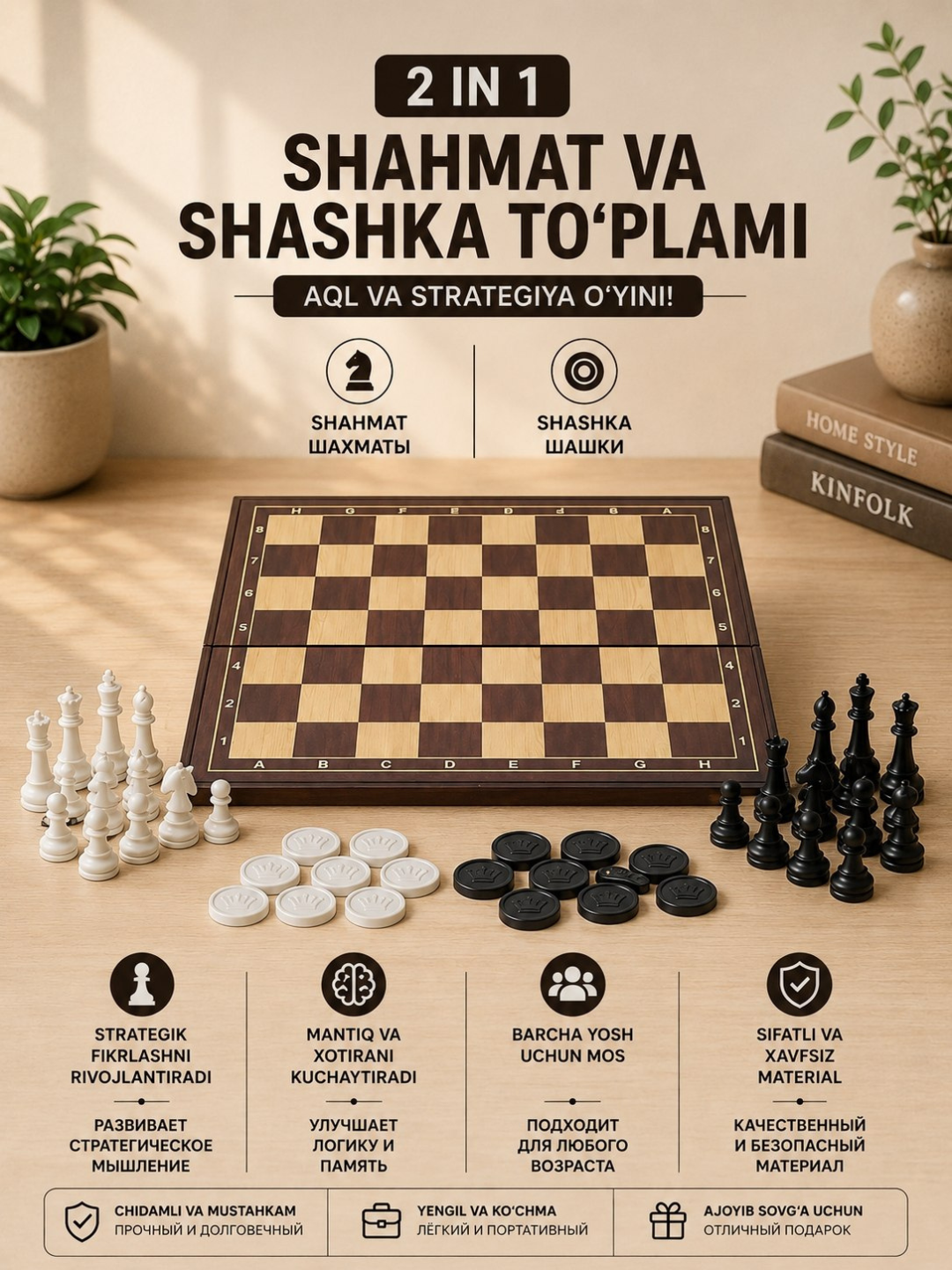 Shaxmat va shashka to'plami 2-si-1 da, plastik idishda o'lchami 38 x 38 sm va 33 x 33 sm - 