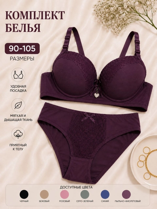 Ayollar ichki kiyim komplekti, katta razmer push-up byustgalter va trusik, 90–105 o'lcham - 