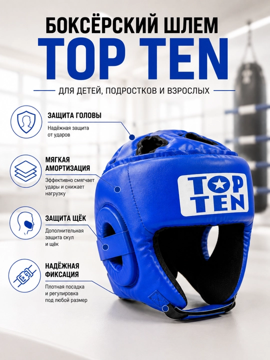 TOP TEN boks shlemi, mashg‘ulot va sparring uchun himoya shlemi