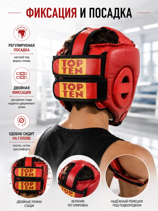 TOP TEN boks shlemi, mashg‘ulot va sparring uchun himoya shlemi