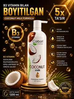 Золотой