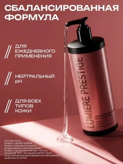 Розовый