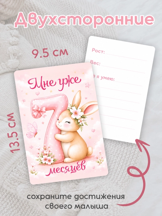 Hunarmandchilik konvertidagi kichkintoy fotosessiyasi uchun kartochkalar