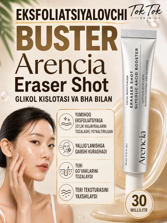 Arencia Vitamin C Booster Shot — C vitamini va niatsinamidli Oqartiruvchi krem-buster - 
