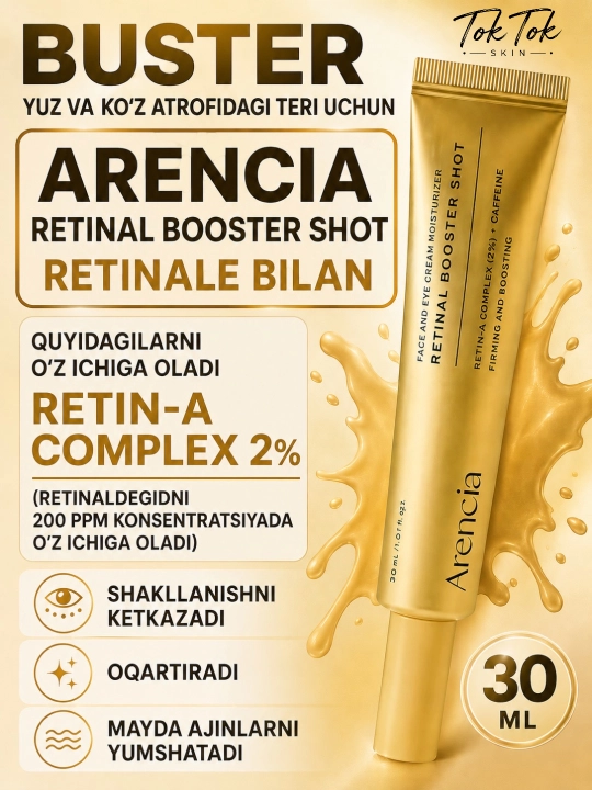 Arencia Vitamin C Booster Shot осветляющий крем бустер с витамином С и ниациномидом