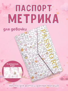 Белый