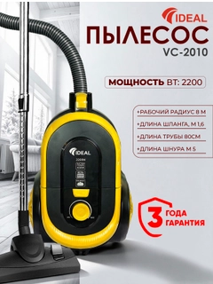 Желтый