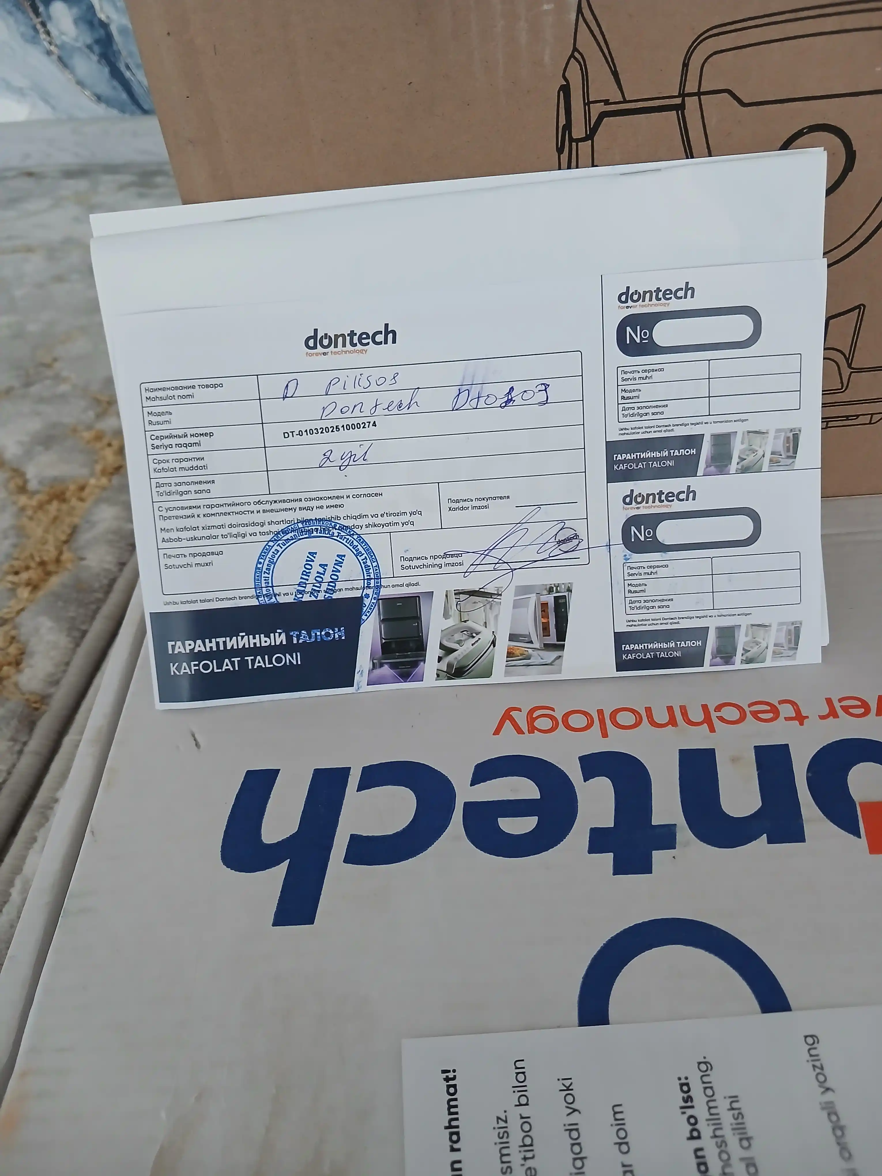 Моющий пылесос Dontech, 4 в 1 – влажная и сухая уборка, функция мойки, 1400 Вт