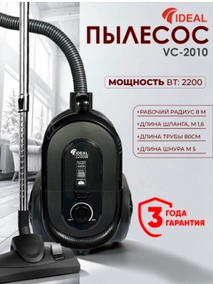 Черный