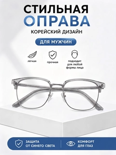 Серый