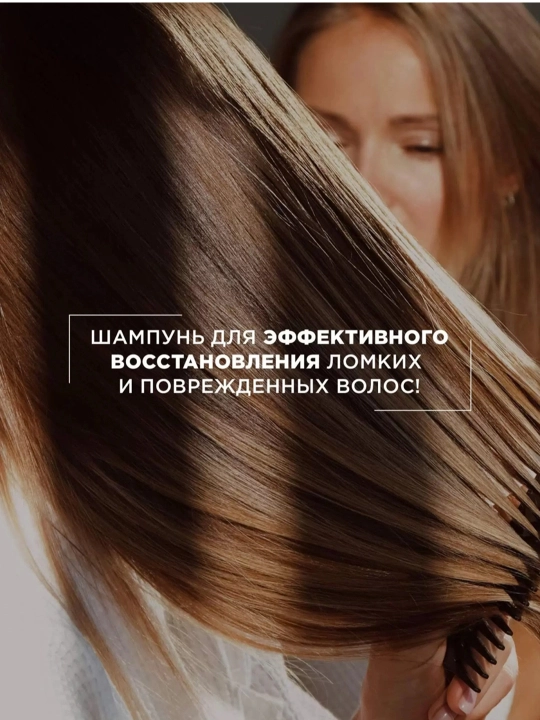 Rayyan Natural Shampoo шампунь 1950 мл, шампунь для волос, питательный