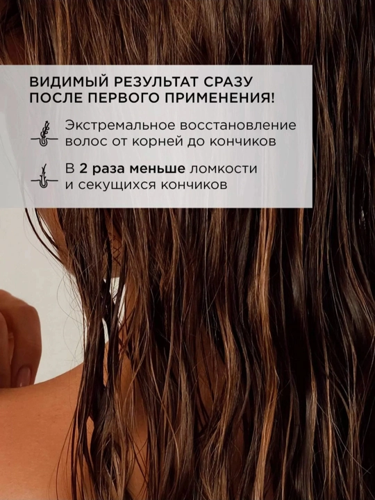 Rayyan Natural Shampoo shampun 1950 ml, soch uchun shampun, oziqlantiruvchi