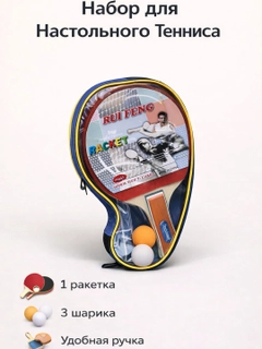 Бежевый меланж