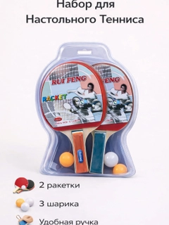 Багровый