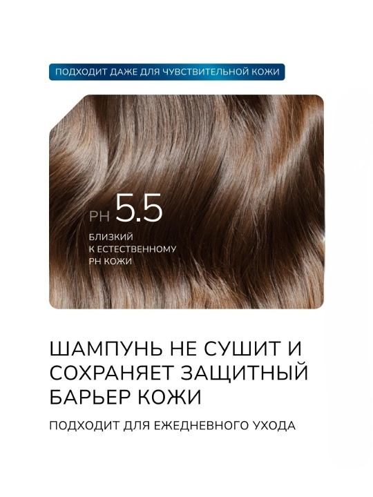 Silliqlovchi shampun 600ml, Uzun soch uchun, ildizlarni mustahkamlaydi, uchlarini silliqlaydi