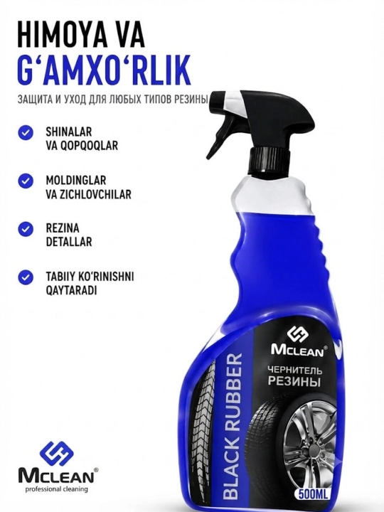 McLean shinalar uchun siyoh va himoya vositasi, 500 ml