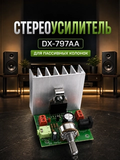 Зеленый
