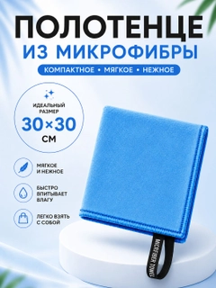 Голубой