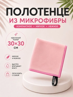 Конфетный