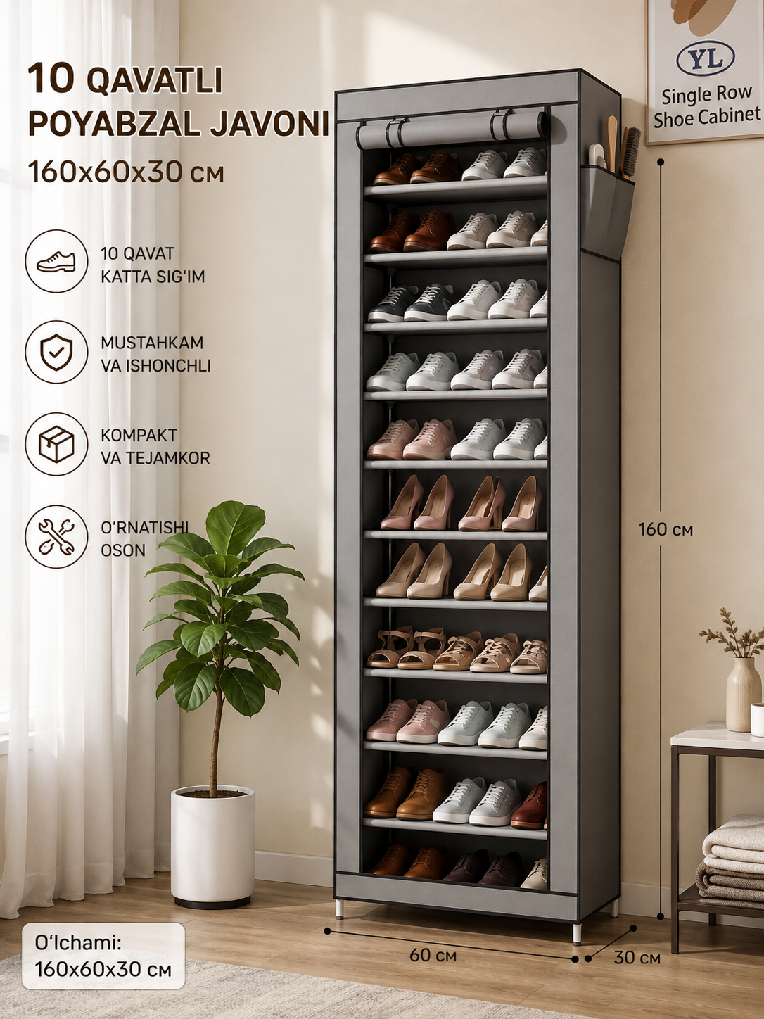 10 qavatli poyabzal javoni 160x60x30 см - 