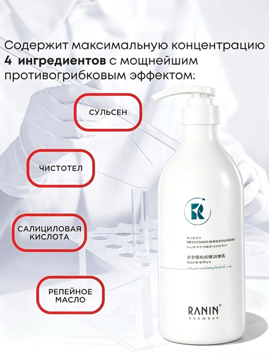 Silliqlovchi shampun 600ml, Uzun soch uchun, ildizlarni mustahkamlaydi, uchlarini silliqlaydi