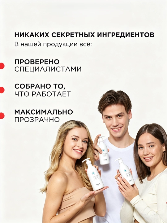 Silliqlovchi shampun 600ml, Uzun soch uchun, ildizlarni mustahkamlaydi, uchlarini silliqlaydi